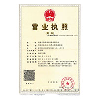 大鸡巴操女人逼一级片视频>
                                      
                                        <span>营业执照</span>
                                    </a> 
                                    
                                </li>
                                
                                                                
		<li>
                                    <a href=